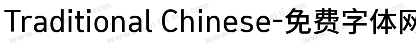 Traditional Chinese字体转换